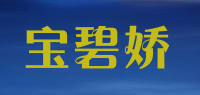宝碧娇品牌logo