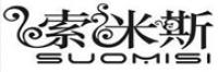 索米斯品牌logo