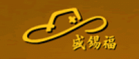 盛锡福品牌logo
