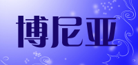 博尼亚品牌logo