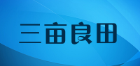 三亩良田品牌logo