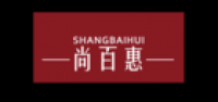 尚百惠品牌logo