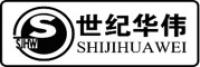 世纪华伟品牌logo