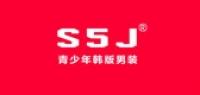 s5j品牌logo