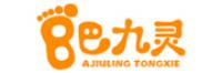 巴九灵品牌logo