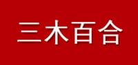 三木百合办公品牌logo