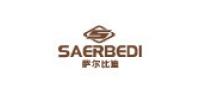 saerbedi品牌logo