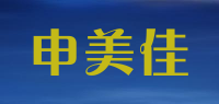 申美佳品牌logo