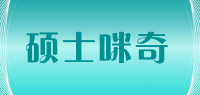 硕士咪奇品牌logo