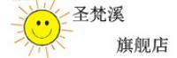 圣梵溪品牌logo