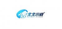 北北小栈品牌logo