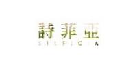 诗菲亚品牌logo