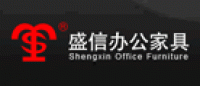 盛信办公家具品牌logo