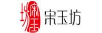 宋玉坊品牌logo