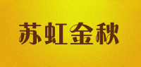 苏虹金秋品牌logo