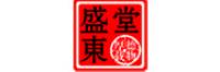 盛东堂品牌logo