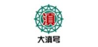 慎思堂茶叶品牌logo