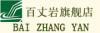 百丈岩品牌logo