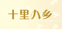 十里八乡品牌logo