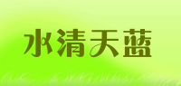 水清天蓝品牌logo