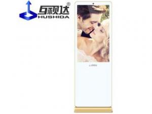互视达 LS-5503