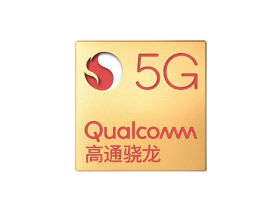 高通骁龙480+ 5G