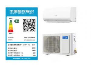 新飞KFR-26GW/HFC1-XB1