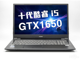神州战神TX6Ti-CU5DS(酷睿i5-10400/16GB/512GB/GTX1650Ti)