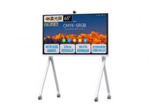 华为IdeaHub S2 Pro 65寸 i5 OPS(含落地支架+传屏器+遥控器)