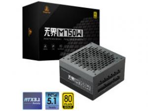 鑫谷无界M750W