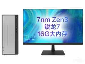 联想天逸510 Pro(R7-5700G/16GB/512GB/集显/27英寸)