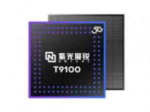 紫光展锐T9100