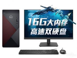 戴尔成就5880(i7-10700F/16GB/256GB+2TB/RX640/23.8英寸)