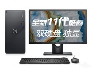 戴尔灵越3891(i5-11400F/16GB/256GB+1TB/GT730/21.5英寸)