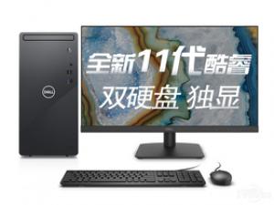 戴尔灵越3891(i5-11400F/16GB/256GB+1TB/GT730/23.8英寸)