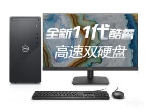 戴尔灵越3891(i5-11400/8GB/256GB+1TB/集显/23.8英寸)