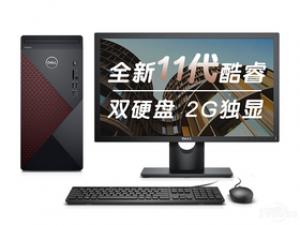 戴尔成就5890(i7-11700F/16GB/256GB+2TB/GT730/21.5英寸)