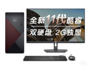 戴尔成就5890(i7-11700F/16GB/256GB+2TB/GT730/27英寸)