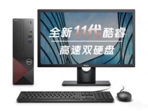 戴尔成就3690(i5-11400/8GB/256GB+1TB/集显/21.5英寸)