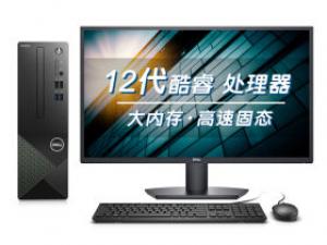戴尔成就3710(i5-12400/16GB/512GB/集显/27英寸)
