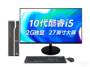 宏碁商祺SQX4270 666N(i5-10400/8GB/1TB/GT730/27英寸)
