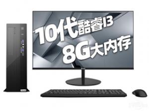 方正FD1501(i3-10100/8GB/1TB/集显/21.5英寸)