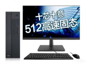 海尔天越H700-V10(i5-10400/8GB/512GB/集显/23.8英寸)