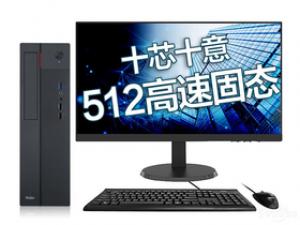海尔天越H700-V10(i5-10400/8GB/512GB/集显/21.5英寸)