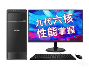 海尔天越D57(i5-9400/8GB/1TB/23.6英寸)