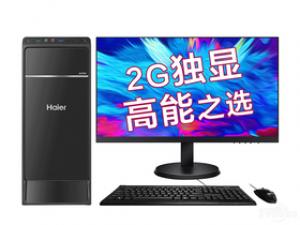 海尔天越D50(i3-9100F/8GB/1TB/GT720/21.5英寸)