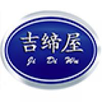 吉缔屋旗舰店