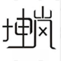坤岚旗舰店