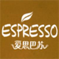 爱思巴苏旗舰店