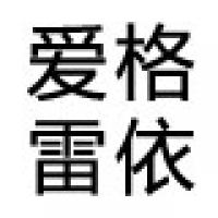 爱格雷依旗舰店